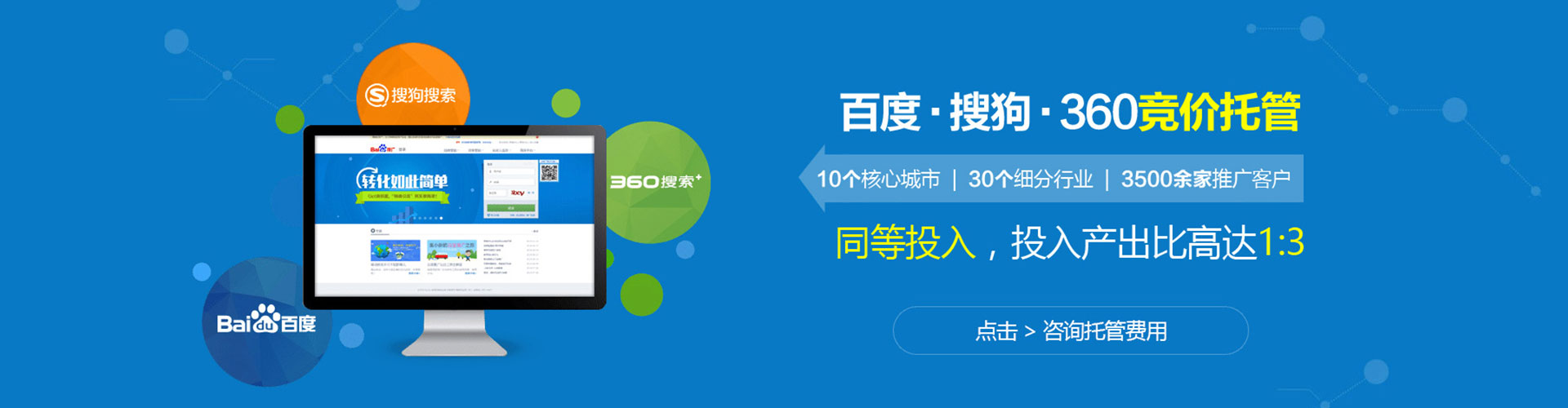 山东信息流优化