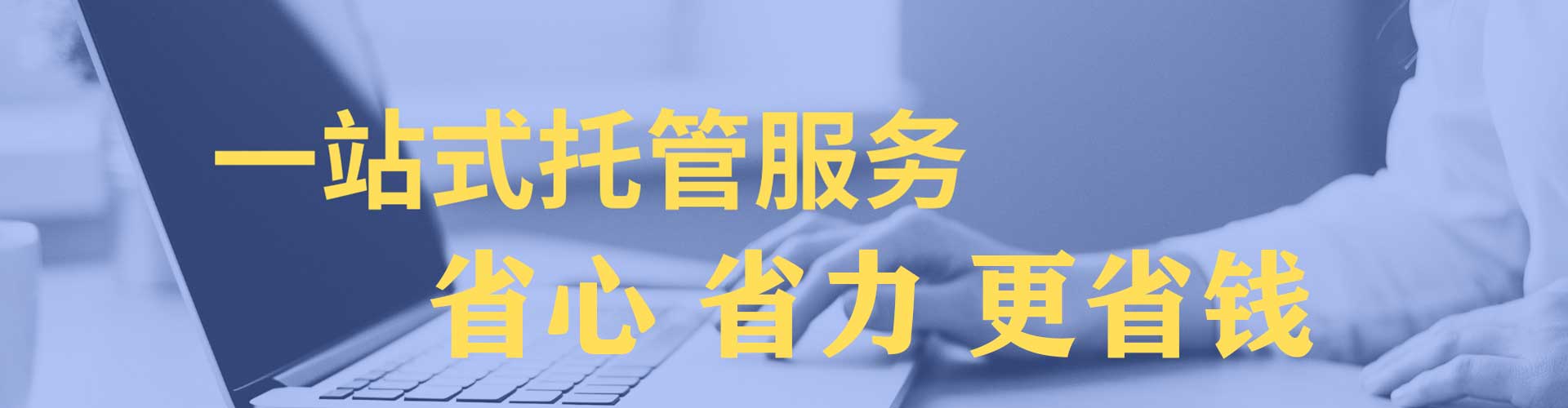 山东sem竞价