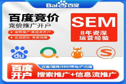 某SEM竞价员如何通过数据分析提升转化率