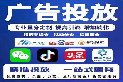 微信信息流平台发展趋势分析