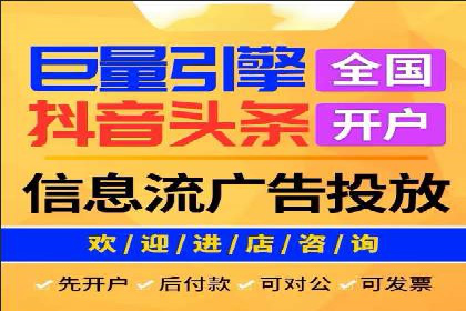 搜索引擎信息流优化实战：提升搜索排名的秘诀